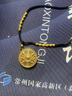 虞漫越南沙金八寶羅盤(pán)吊墜男女士仿真黃金色項鏈編織繩長(cháng)款毛衣鏈國風(fēng) 卍字八寶金絲黑線(xiàn) 曬單實(shí)拍圖