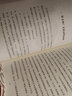 正版 相對(duì)論 愛(ài)因斯坦廣義狹義相對(duì)論徹底顛覆人類時(shí)空觀與宇宙觀的創(chuàng)世之書推動(dòng)物理學(xué)發(fā)展文化偉人代表作 曬單實(shí)拍圖