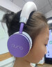 LABS PURO SOUND 美國Puro BT2200s-PLUS 頭戴式兒童藍牙耳機護耳沉浸式全包耳 高清麥克風 學生網課專用 水晶紫 溫溫柔柔紫色 曬單實拍圖