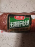 雨潤豬腱子肉火腿280g  淀粉<1%開袋即食紅腸哈爾濱風(fēng)味老式腱子肉 【嘗鮮單根】豬腱子火腿280g 曬單實(shí)拍圖