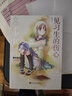 正版自選 文學少女小說全套共1-18冊 1-8冊 野村美月 文學少女+文學少女的追想畫廊+愛戀插話集+文學少女見習生 初戀傷心畢業(yè) 青春動漫輕文學推理輕小說書 九久 99 文學少女系列全套18冊 曬單實拍圖