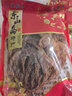 東山館章魚干淡曬八爪魚干海鮮干貨海產(chǎn)品福建特產(chǎn)新鮮煲湯食材孕婦 章魚干500g 曬單實拍圖