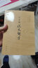 【新華書店旗艦店】 注音版說(shuō)文解字 中華書局 正版 曬單實(shí)拍圖