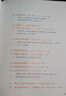 張德芬身心靈三部曲 全套三冊全新修訂版正版：遇見未知的自己+活出全新的自己+遇見心想事成的自己 新華書店書籍 曬單實拍圖