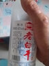 燕趙風(fēng)衡水產(chǎn)老白干酒42/52度500ml/瓶濃香型糧食酒正品保真磨砂瓶款 42度 500mL 6瓶 曬單實拍圖