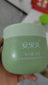 安貝兒嬰兒橄欖油保濕霜小萌芽?jī)和瘜殞毭嫠律鷥鹤虧?rùn)補(bǔ)水擦臉的潤(rùn)膚霜 嬰兒小萌芽保濕霜50g 曬單實(shí)拍圖