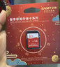 憶捷（EAGET） S10高速高清SDHC/SDXC UHS-I存儲卡128G 1 曬單實(shí)拍圖