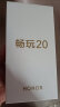 荣耀畅玩20 5000mAh超大电池续航 6.5英寸大屏  莱茵护眼 老人 4GB+128GB 钛空银 实拍图