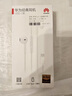華為耳機有線(xiàn)TypeC原裝Mate60pro/P70/Nova12/11/8/9手機原版半入耳耳麥 華為mate70/70pro/+ 曬單實(shí)拍圖