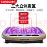 康佳（KONKA）甩脂機懶人減肥抖抖動機燃脂瘦身神器律動機健身減肥器材家用成人 旗艦款/99檔/高頻振動 曬單實拍圖