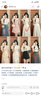 領(lǐng)季（Lingtos）連衣裙氣質(zhì)鹽甜學(xué)院風(fēng)襯衫牛仔裙子女活潑減齡小個(gè)子休閑套裝女裝 襯衫+牛仔裙子 S 曬單實(shí)拍圖
