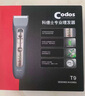 科德士（Codos） CHC-T9專業(yè)成人理發(fā)器發(fā)廊電推剪電動推子剃頭刀充電式 紳士灰 套餐三【官方標配】+2刀頭 曬單實拍圖