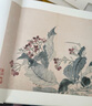 惲壽平(花鳥篇)(精)/醉美冊頁 曬單實拍圖