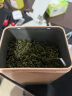 醉然香 茶叶 黑乌龙茶木炭油切碳焙技法去油浓香型乌龙茶可冷泡茶300g 实拍图