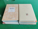馬列主義經(jīng)典著(zhù)作典藏文庫：哲學(xué)的貧困（英文版） 曬單實(shí)拍圖