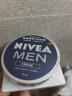 妮维雅（NIVEA）男士护肤品保湿补水面霜润肤霜75ml*2男罐德国进口 生日礼物 实拍图