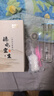 水宜生 玻璃杯雙層男士泡茶杯高檔隔熱防燙弱堿水杯商務(wù)送禮盒裝水晶杯 400ML-蘭草杯-禮盒裝 曬單實(shí)拍圖