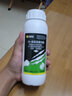 植輕松24表蕓苔素內(nèi)酯脂蔬菜果樹?；ū９麎衙缃馑幒r(nóng)藥植物生長調(diào)節(jié)劑 曬單實(shí)拍圖