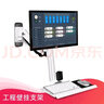 悠視 GM188KB 壁掛顯示器支架工業(yè)設(shè)備機(jī)床一體電腦屏幕支架帶鍵盤鼠標(biāo)托板折疊 GM188KB-工程 曬單實(shí)拍圖