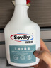 蘇維麗（Sovilly）烘焙餐具消毒液2瓶75%酒精水噴霧家用75度免手洗殺菌乙醇 曬單實(shí)拍圖