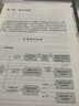 2025人教版教師教學(xué)用書(shū)高中生物必修一二冊(cè)+選擇性必修一二三123冊(cè)全套 人民教育出版社 高中生物 高中生物全套 曬單實(shí)拍圖