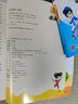 2025秋新版非常課課通六年級上冊下冊語文數(shù)學英語人教蘇教譯林版教材同步課時講解課堂筆記 25秋上冊 英語 譯林版 曬單實拍圖