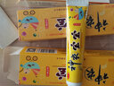 【刮碼銷售】美圣春神農(nóng)寶寶兒童乳膏15g/支 1盒裝 曬單實拍圖