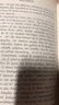 蘇格拉底的申辯(柏拉圖全集) 曬單實拍圖