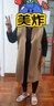 俞兆林（YUZHAOLIN）媽媽裝春秋裝連衣裙兩件套中老年女裝連衣裙高貴夫人氣質(zhì)洋氣上衣 卡其色 5XL （建議150-165斤） 曬單實拍圖