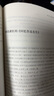 名作細讀：微觀(guān)分析個(gè)案研究 修訂版 (第二版)  孫紹振 著(zhù) 曬單實(shí)拍圖
