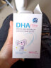 OZ Good Dairy澳乐乳 DHA婴幼儿海藻油胶囊 DHA儿童宝宝藻油软胶囊 90粒装 DHA婴幼儿儿童藻油 90粒（1瓶） 实拍图