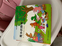 青蛙弗洛格的成長(zhǎng)故事紙板書（套裝全5冊(cè)） 曬單實(shí)拍圖