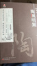 萬(wàn)卷樓國學(xué)經(jīng)典（升級版）：陶淵明集 曬單實(shí)拍圖