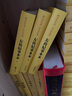 美之隕落——王爾德書(shū)信集（漢譯世界文學(xué)名著(zhù)叢書(shū)4） 曬單實(shí)拍圖