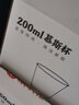 喇叭花航空杯一次性杯子硬質(zhì)塑料杯加厚透明杯小試喝杯品嘗杯 200ml慕斯杯100個(gè) 航空杯 曬單實(shí)拍圖
