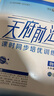 天府前沿數(shù)學物理七八九年級上冊下冊北師大版教科版初中初一二三同步訓練課時三級達標練習冊檢測題B卷單元試題測試卷子 九年級全一冊物理教科版（2025秋） 曬單實拍圖