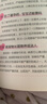 懷孕分娩育兒早教（協(xié)和專家特惠版） 曬單實拍圖