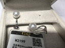 GiO珠寶 Akoya海水珍珠耳夾18K金無(wú)耳洞耳飾生日禮物送女友 白色18K金 珍珠7-7.5mm 曬單實(shí)拍圖
