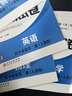 2024高中同步測試卷必修一 高一數(shù)學(xué)必刷題同步練習(xí)冊語文英語物理化學(xué)生物歷史政治地理課本全套教材卷子教輔資料輔導(dǎo)書必修二 【6科】語數(shù)英物化生 下冊 曬單實拍圖