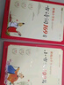 新編小學(xué)生小古文100篇人教版閱讀與訓(xùn)練一二三四五六年級小學(xué)通用必背古詩詞75+80首蝸牛國學(xué)注釋文言文小古文100課 小古文100篇+古詩詞169首 曬單實拍圖