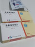 [安普洛] 洛索洛芬鈉片 60mg*20片/盒 1盒裝 曬單實(shí)拍圖