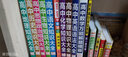 【科目自選】2026版版高中知識大全新教材新高考語(yǔ)文數學(xué)英語(yǔ)語(yǔ)法物理化學(xué)生物地理歷史政治全國通用版必修選擇性必修文科理科基礎知識清單手冊高一高二高三高考總復習教輔輔導資料工具書(shū)pass綠卡圖書(shū) 政史地 曬單實(shí)拍圖