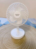 澳柯瑪（AUCMA）小風(fēng)扇桌面usb風(fēng)扇小型充電辦公室小電風(fēng)扇宿舍靜音床頭便攜式電扇迷你手持大風(fēng)力臺扇 新月白【2000毫安蓄電款】3檔大風(fēng)|節能低噪 曬單實(shí)拍圖