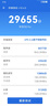 huawei 華為P20 Pro 徠卡三攝 二手手機華為通 麒麟970 寶石藍(lán) 6G+128G 曬單實拍圖
