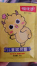 櫻花夢(mèng)皴靈霜兒童面霜30g袋裝秋冬季緩解干紅粗糙蘋(píng)果臉祛皴草莓牛奶霜 兒童皴靈霜（新包裝） 5袋 曬單實(shí)拍圖