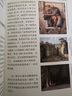 官網正版 巨人的文明 羅馬從共和國到帝國 從愷撒到基督 陳文捷 西方建筑的故事 藝術設計指南 羅馬建筑史 配精美插圖 曬單實拍圖