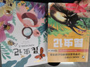 國際獲獎(jiǎng)小說注音版全套30冊(cè)第一輯第二輯第三輯小學(xué)生一年級(jí)二年級(jí)三年級(jí)課外閱讀書籍大獎(jiǎng)必兒童文學(xué)閱讀10冊(cè)20冊(cè)帶拼音適合1-3年級(jí)閱讀7-10歲昆蟲記森林報(bào)綠山墻的安妮湯姆索亞歷險(xiǎn)記綠野仙蹤 【全套 曬單實(shí)拍圖
