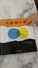 動(dòng)物科普繪本兒童動(dòng)物百科全書(shū) 哇是課本里的動(dòng)物呀陳睿博士3-6到12歲幼兒園小學(xué)生一二三四五六年級閱讀課外書(shū)趣味漫畫(huà)書(shū)籍 哇，是課本里的動(dòng)物呀！ 曬單實(shí)拍圖