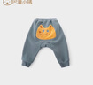 巴厘小豬嬰兒褲子寶寶加絨保暖褲男童休閑哈倫褲女童長(cháng)褲秋冬 月光藍 80cm 曬單實(shí)拍圖