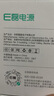 e磊 高質(zhì)量24V6A電源適配器150W熱敏打印美的沁園凈水器飲水機(jī)電源線美甲光療機(jī)甩脂按摩器充電器 曬單實(shí)拍圖
